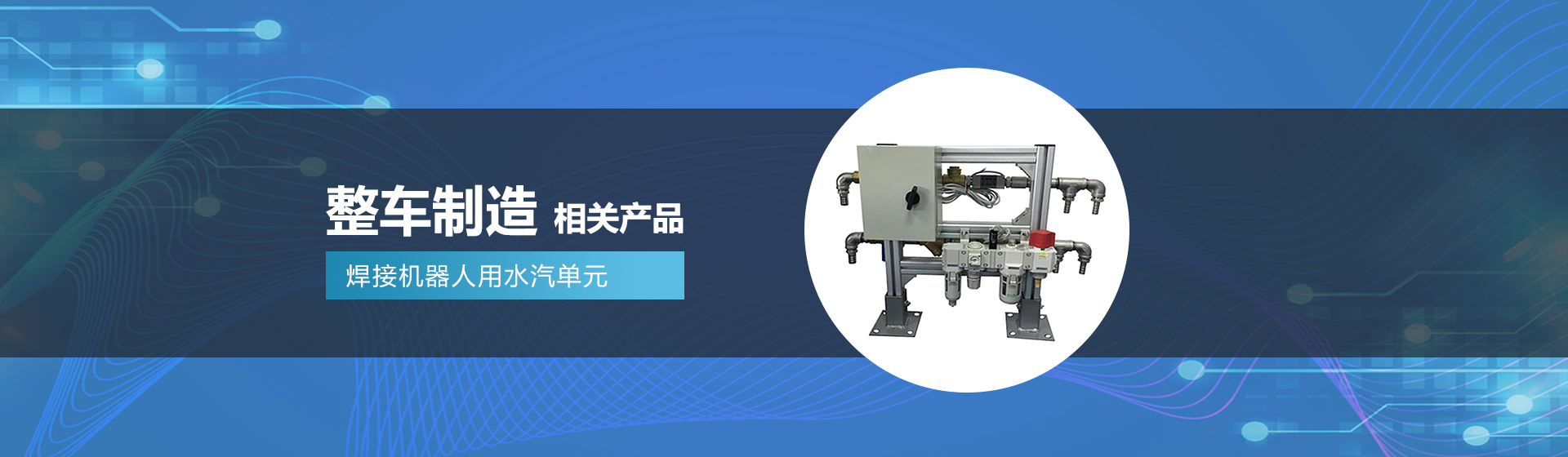 深圳市瀚川精密機械有限公司