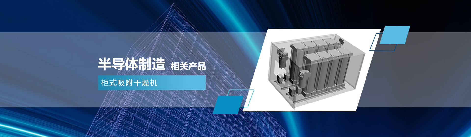 深圳市瀚川精密機械有限公司